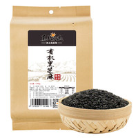 黑土优选 有机黑芝麻 950g