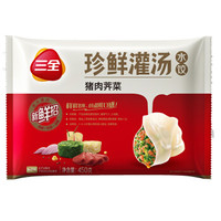 三全 珍鲜灌汤水 猪肉荠菜味 450g