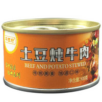 平西府 土豆炖牛肉罐头 105g *16件
