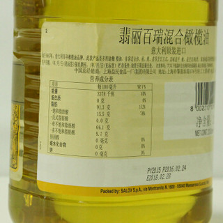 FILIPPO BERIO 翡丽百瑞 混合橄榄油 2L