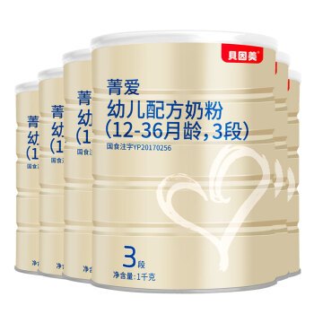 双11预售：BEINGMATE 贝因美 菁爱 幼儿配方奶粉 3段 1000g 6罐