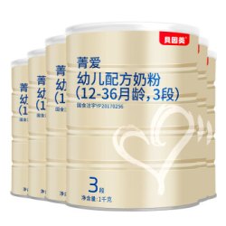 BEINGMATE 贝因美 菁爱 幼儿配方奶粉 3段 1000g 6罐