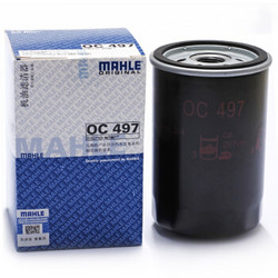 马勒（MAHLE）机油滤清器/机滤OC497（速腾/捷达/宝来/高尔夫/朗逸2.0/领驭2.0/奔腾B50/途安2.0/1.8）
