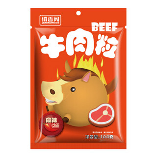 Yummy Palace 俏香阁 牛肉粒 麻辣味 100g