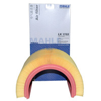 马勒（MAHLE）空气滤清器/空滤LX1722（高尔夫4 2.0/宝来 1.8/1.8T（2001年款-2003年款））