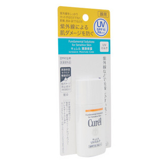 Curel 珂润 润浸保湿温和防晒乳液SPF15PA++