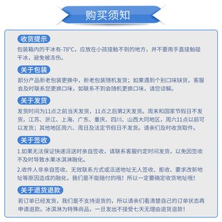 Gooble 果堡 水果冰淇淋 (13盒 2030g)