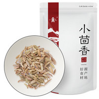 八荒 小茴香 调味香料55g