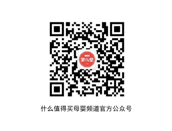 京东 9.9周年庆 母婴玩具大促
