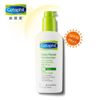 Cetaphil 丝塔芙 每日防晒保湿露