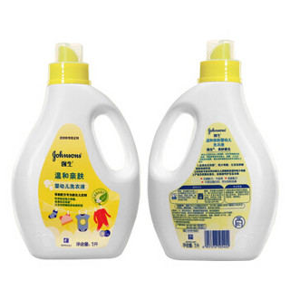 Johnson & Johnson 强生 婴幼儿洗衣液 1L*2瓶