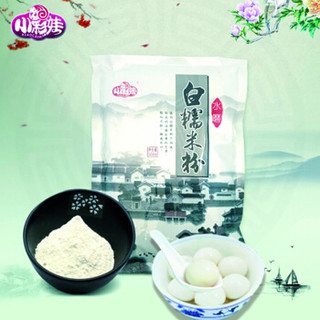  小彩娃 水磨白糯米粉 500g