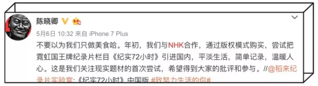 24小时都能吃到的猪扒便当,在这家便利店里看到了城市冷暖!