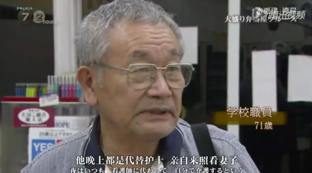 24小时都能吃到的猪扒便当,在这家便利店里看到了城市冷暖!