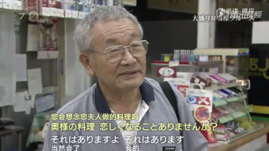 24小时都能吃到的猪扒便当,在这家便利店里看到了城市冷暖!