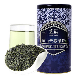 贡苑 茶叶 绿茶 黄山云雾绿茶 早春毛尖茶高山茶250g/罐