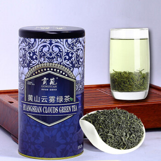 贡苑 茶叶 绿茶 黄山云雾绿茶 早春毛尖茶高山茶250g/罐