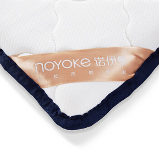 noyoke 诺伊曼 舒睡乳胶床垫 (180cm*200*4cm、2cm-5cm)