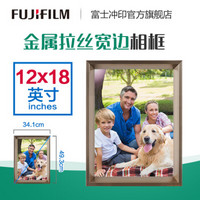 富士（FUJIFILM）18英寸金属质感相框 含18英寸照片1张 PS高分子相框(下单后前往“我的订单”上传照片)