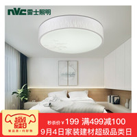 -lighting 雷士 NVC Lighting照明 LED吸顶灯 单色光 (12W、冷光(5000K以上))