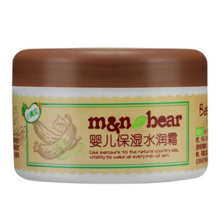 m&n bear 咪呢小熊  M6996 婴儿保湿水润霜润肤补水面霜 (50G)