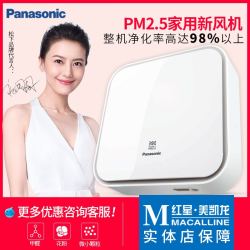 松下新风系统家用一体机过滤PM2.5壁挂式送风机管道进排气换气扇
