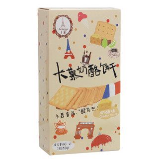 CAMUS 卡慕 饼干 奶酪味 180g