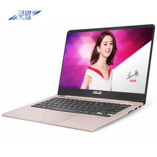 ASUS 华硕 灵耀U系列 灵耀 U4000UQ 14英寸 笔记本电脑 酷睿i5-7200U  4GB 256GB SSD 940MX 72%NTSC 玫瑰金