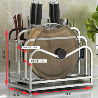  艾心依然 不锈钢厨房置物架 31*21*26cm