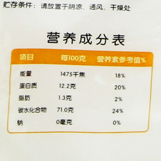  想念 饺子专用小麦粉 2.5kg