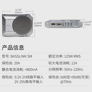 Infinity 哈曼汽车音响改装 DJ摇滚重低音 8英寸车载平板有源低音炮