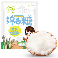 有券的上：Gusong 古松食品 绵白糖 300g