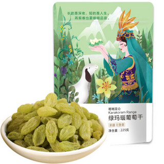 边疆情 葡萄干 绿玛瑙 225g