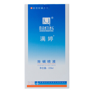 MANTING 满婷 除螨喷液 220ml