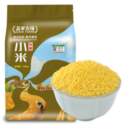 盖亚农场 有机黄小米 1.5kg