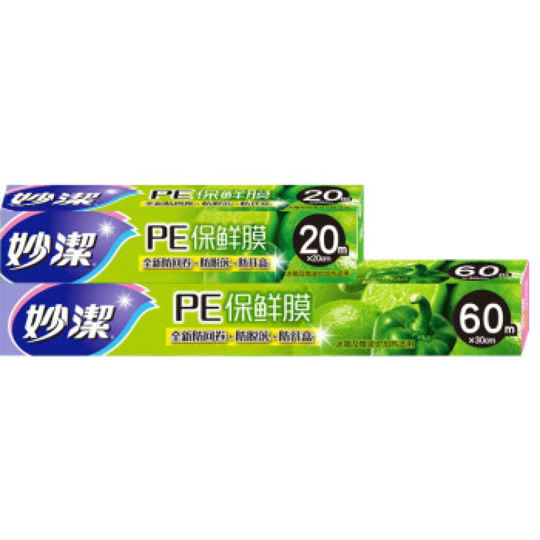 蜡笔的2020年货清单~吃的用的烧菜的都有了~附链接