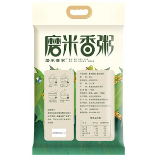  磨米世家 磨米香粥 2kg