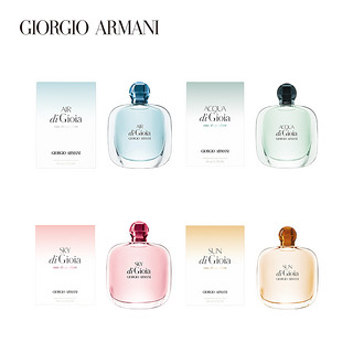 GIORGIO ARMANI 乔治·阿玛尼 新寄情 女士淡香水