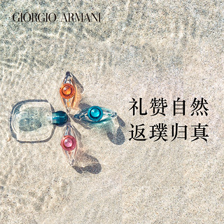 GIORGIO ARMANI 乔治·阿玛尼 新寄情 女士淡香水 绿色款 100ml