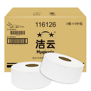 Hygienix 洁云 卫生纸 商用大卷纸2层220米大盘纸 *12卷 厕纸 家用商场酒店物业办公用纸（整箱销售）