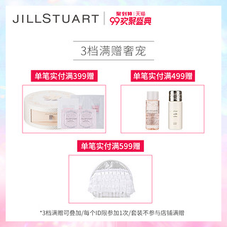 JILL STUART 蕾丝花漾恋唇膏 5g (08)