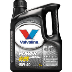 胜牌（Valvoline）奔腾柴机油 15W-40 CI-4级 4L 汽车用品 *2件