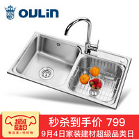 OULIN 欧琳 OLWGQ001 水槽+龙头套餐