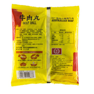 桂冠 鲜京采 桂冠 鲜京采 正宗潮汕手打牛肉丸1000g 4袋约60颗