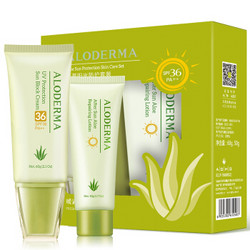 Aloe Derma 瑷露德玛 芦荟阳光防护套装 *2件