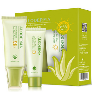 Aloe Derma 瑷露德玛 芦荟阳光防护套装