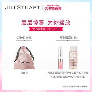 JILL STUART 爱恋柔蜜6色眼影 5g (02 Mauve Brown)