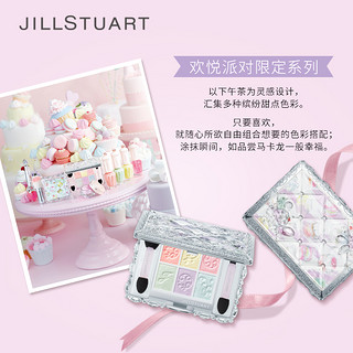 JILL STUART 爱恋柔蜜6色眼影 5g (02 Mauve Brown)