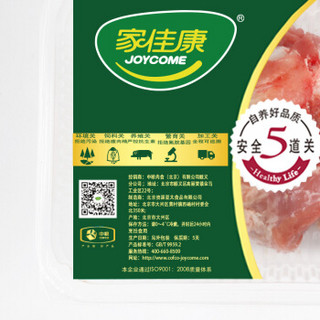  家佳康  冰鲜猪煲汤骨 400g