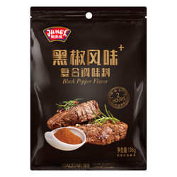 JUMEX 极美滋 黑椒风味 牛排腌料烧烤调料 136g *5件